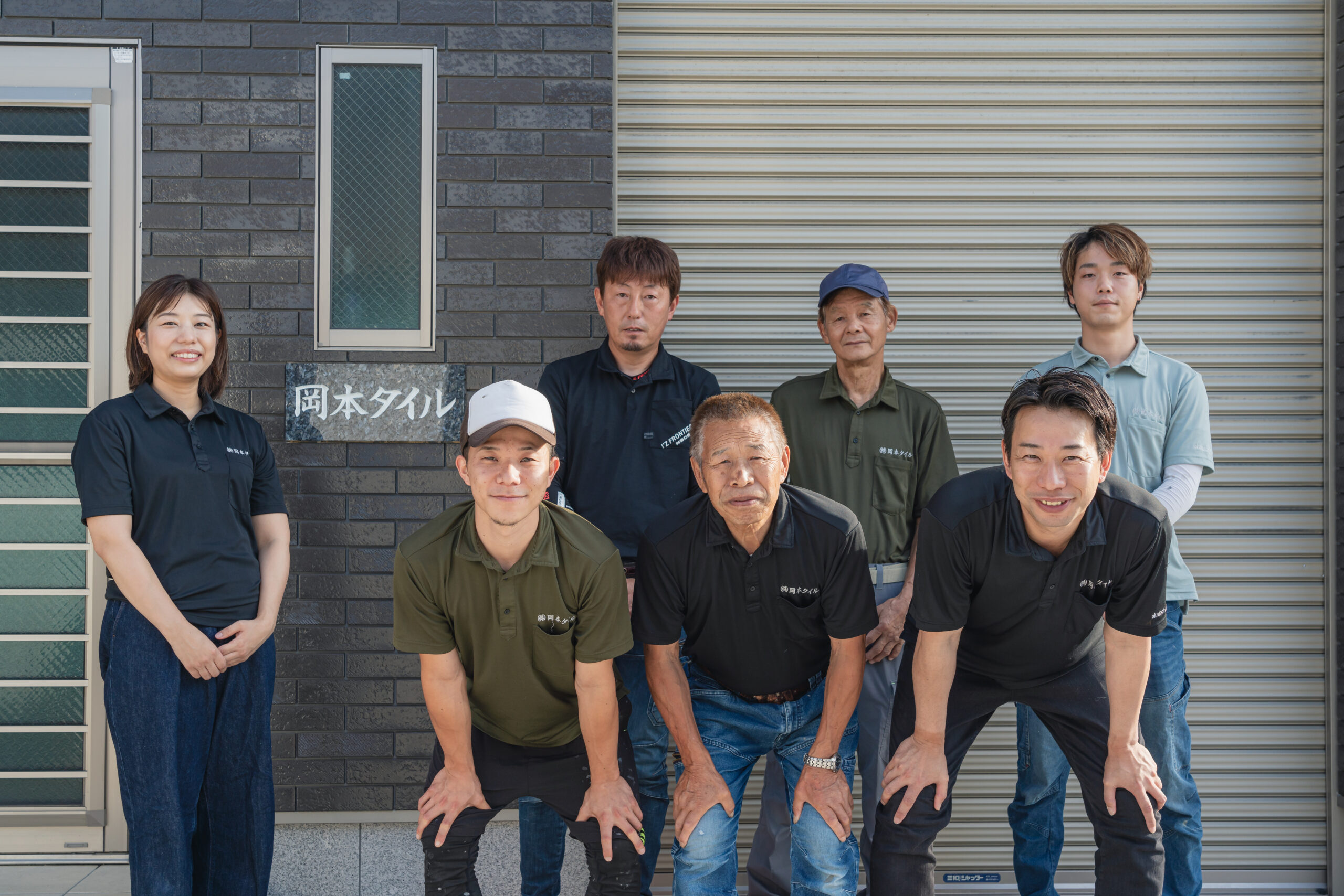 元・旅行会社の私が、家業の「タイル屋」に飛び込んだ理由